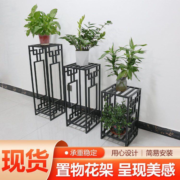 阳台置物花架置物架铁艺花架子花盆架客厅落地式花台架收纳厂家