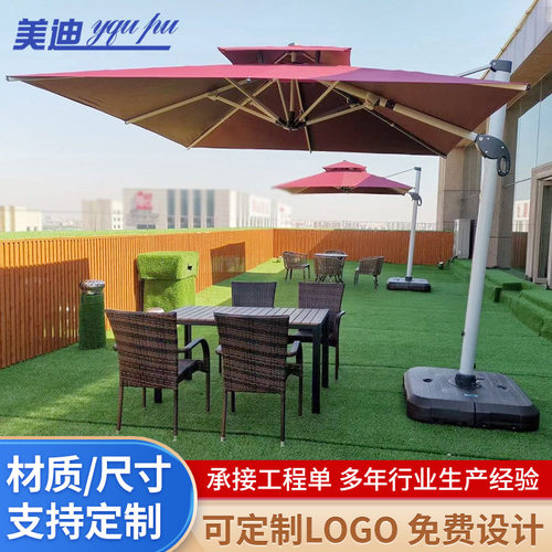 厂家直供户外遮阳伞庭院伞花园别墅太阳伞景区室外阳台大罗马伞