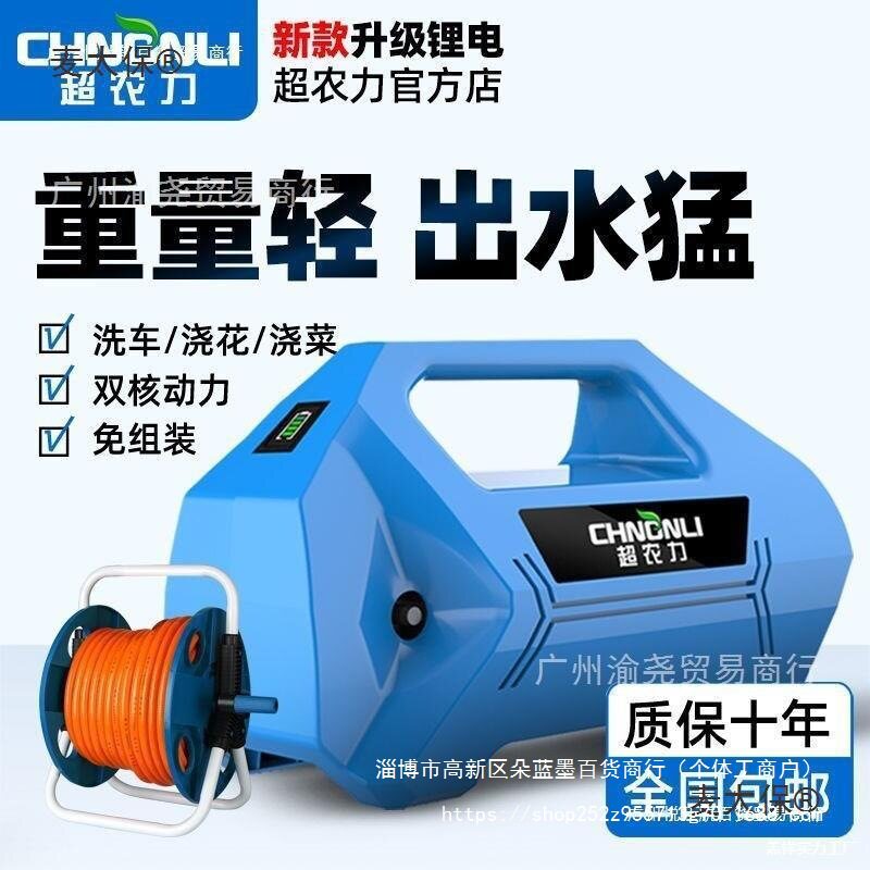 农力抽水泵锂电小型充电式抽水机浇菜浇花农用家用吸水灌麦太保
