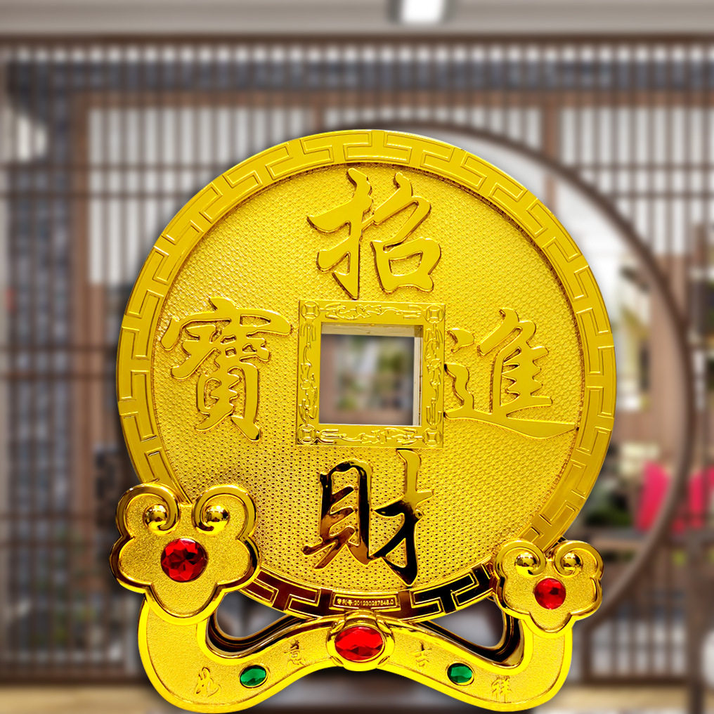 现货塑料电镀28CM立体大铜钱开业店庆招财摆件客厅前台装饰金币