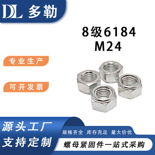 现货全系6184M248级白