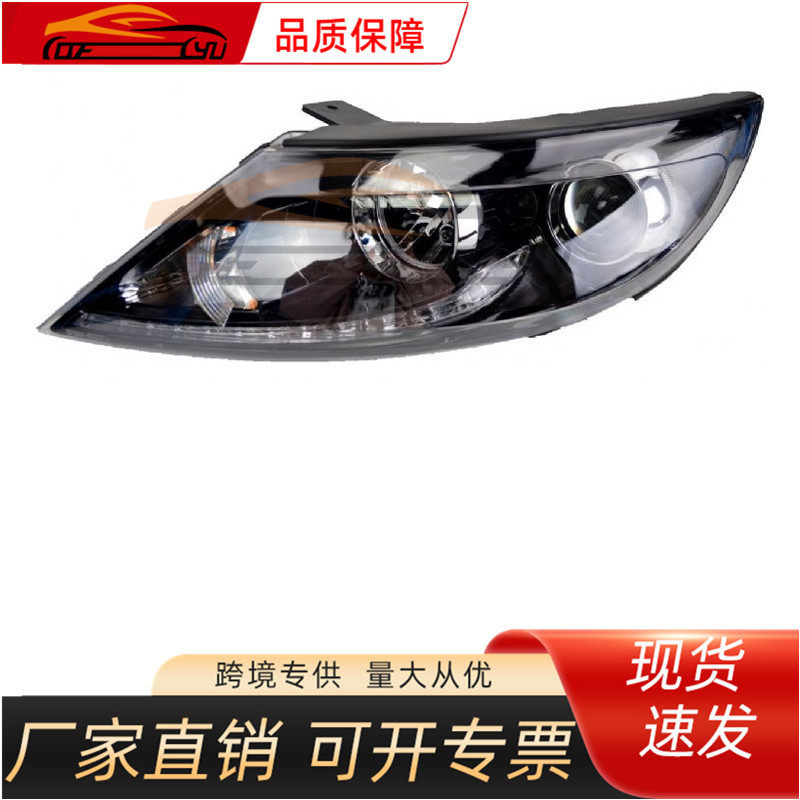 适用起亚2011 狮跑前大灯,黑色,LED L 92101-3W120 R 9
