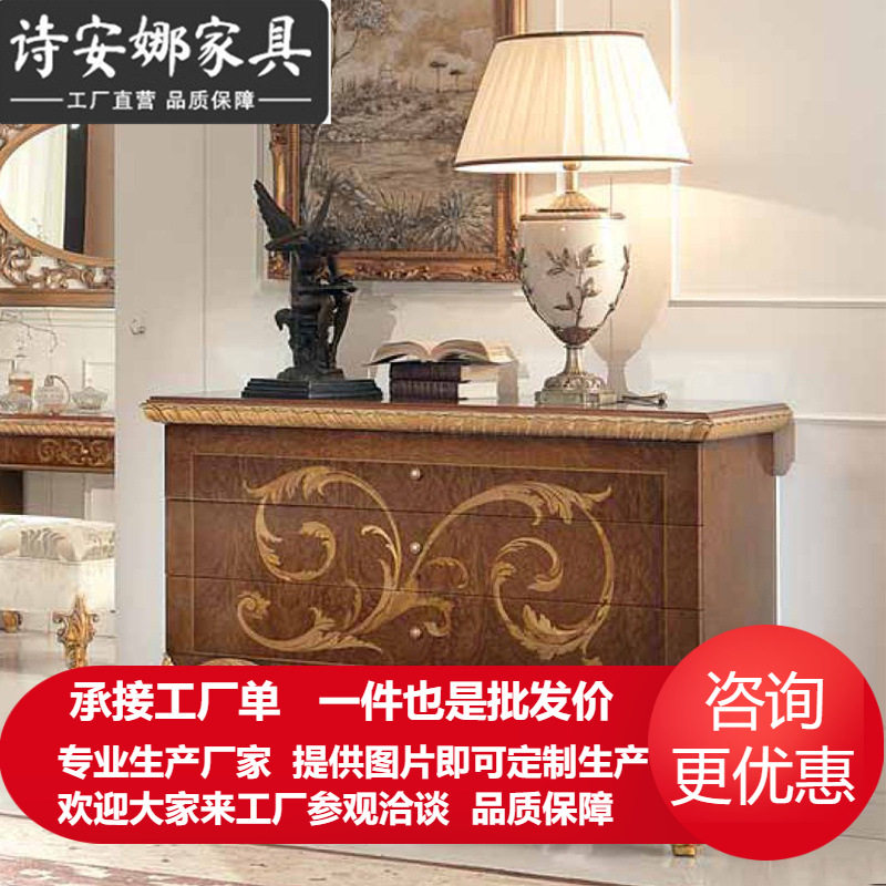 欧式卧室家具 实木手工雕花边柜玄关柜 别墅主卧高电视柜