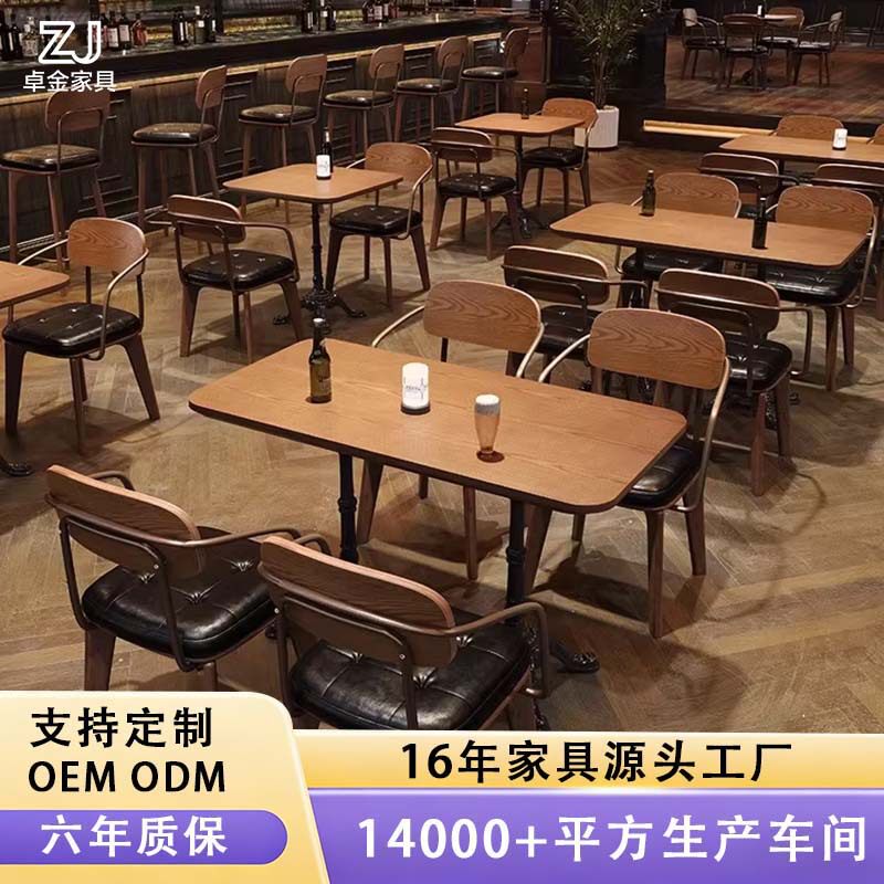 美式工业风铁艺餐椅休闲实木扶手椅子主题西餐咖啡厅酒吧桌椅组合
