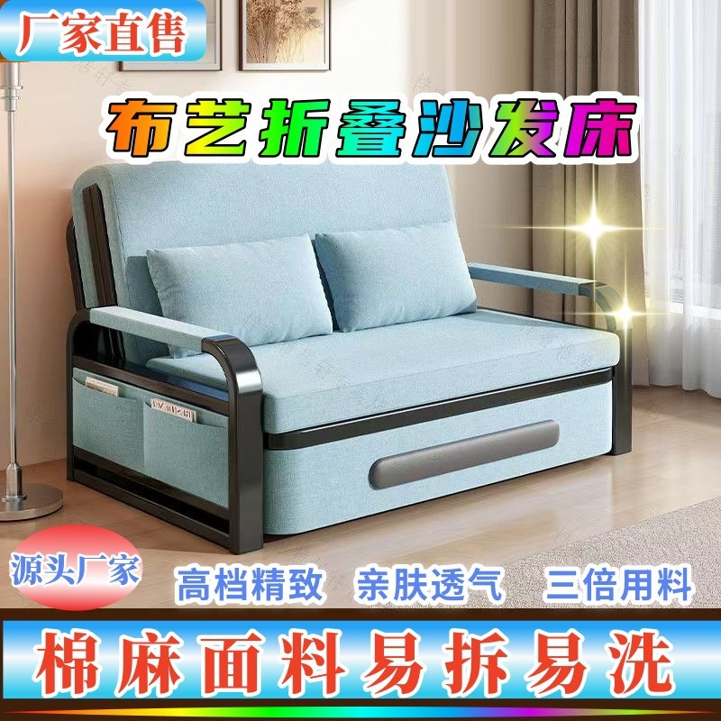 网红爆款可拆洗仿棉麻布客厅阳台两用休闲沙发床多功能折叠沙发床