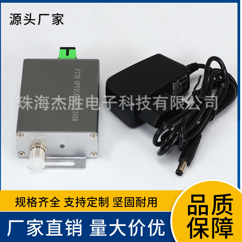 杰胜Rx-A20W电视信号DVB-S2波分复用型WDM宽频带2150MHz光接收机