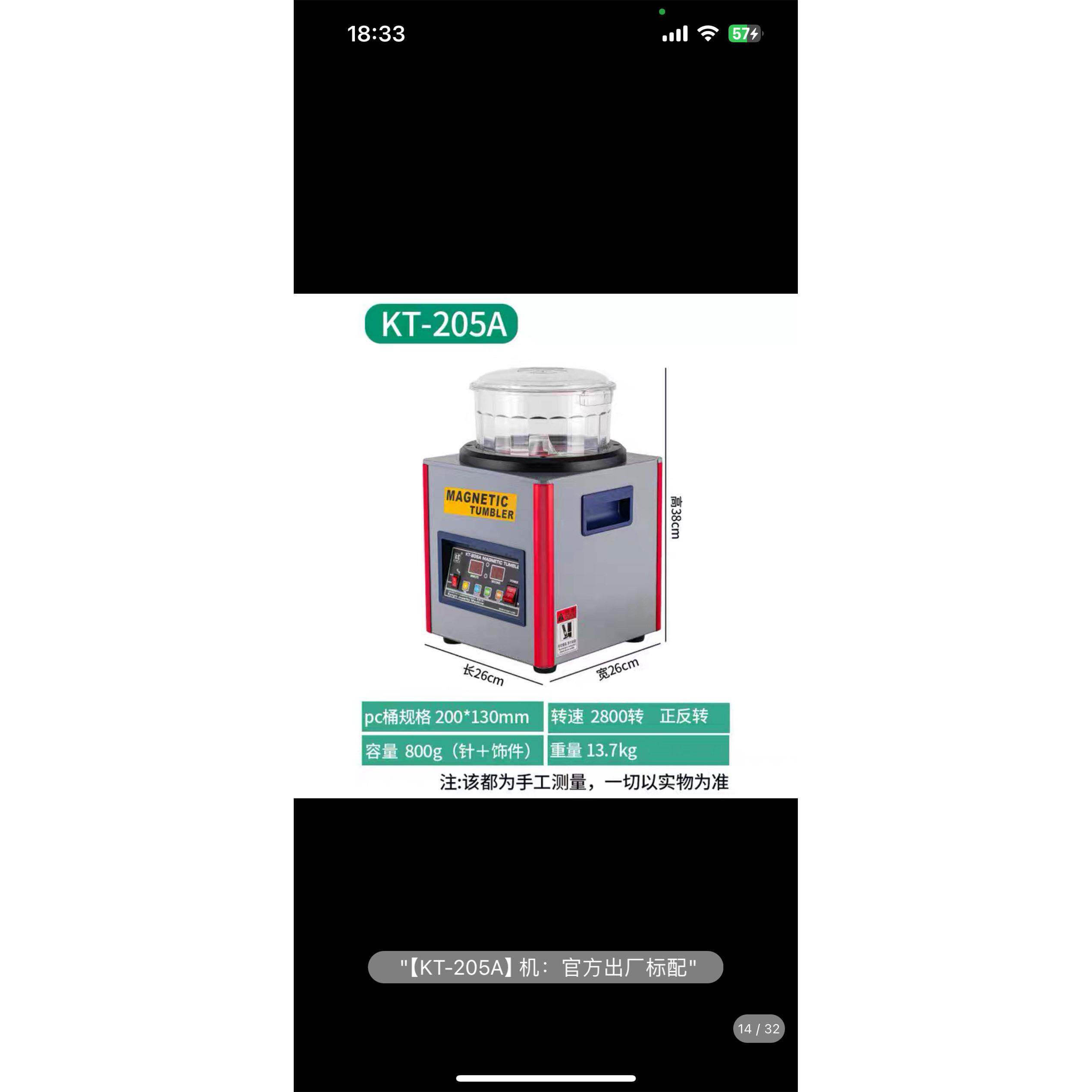 磁力抛光机电动研磨机器磁针打磨机首饰金