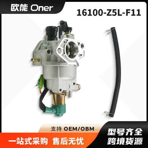 化油器For 16100-Z5L-F11 GX390 5KW 13HP 188F  16100-Z5R-743