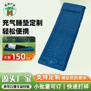 源厂加厚加大露营便携拉带充气垫户外野营垫办公室午休折叠垫