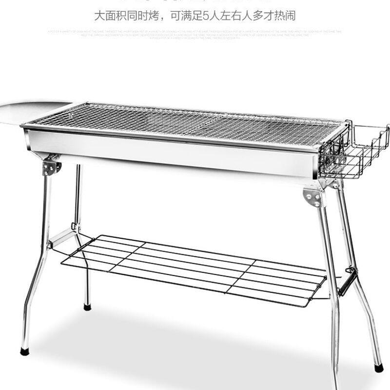 烧烤炉烧烤架折叠烧烤炉户外便携式烧烤架家用不锈钢烧烤架大号