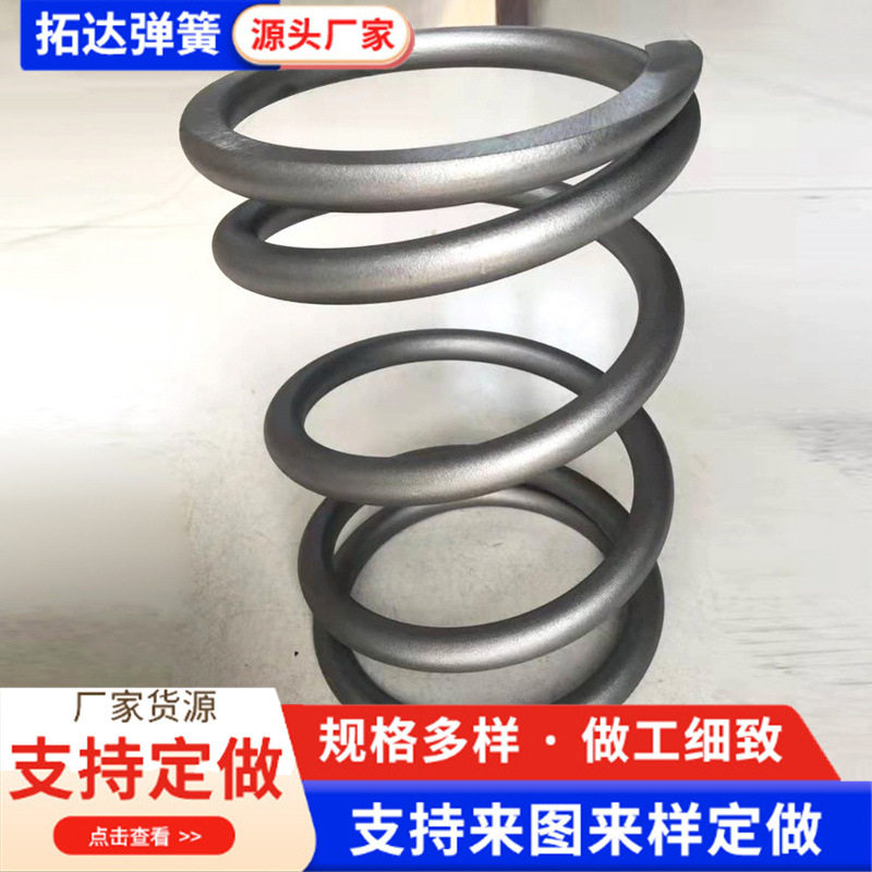 大线径振动筛弹簧压力弹簧减震弹簧振动筛弹簧耐高温不锈钢弹簧