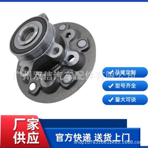 变速箱轴承90368-42045等