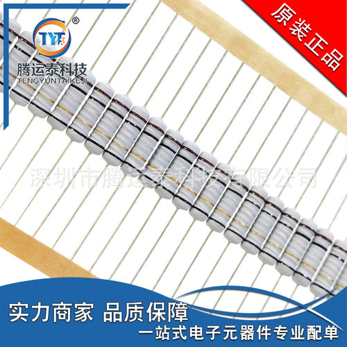 绕线电阻 KNP 2W 0.1R 0.1Ω 5% 编带 保险绕线电阻 色环电阻