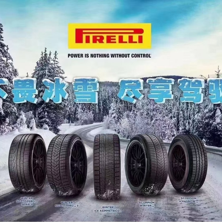 倍耐力静音棉前轮265/40R22