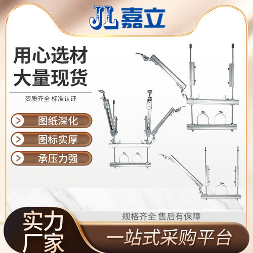 嘉立紧固件供应 电镀锌抗震支架? 双管侧纵向管道支吊架