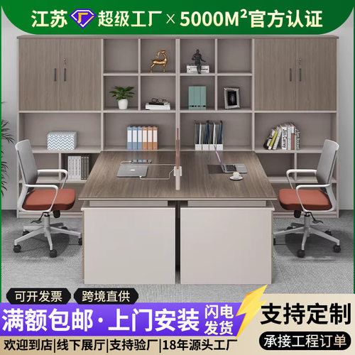 职员办公桌简约现代屏风工位财务桌办公室桌子员工办公桌椅组合