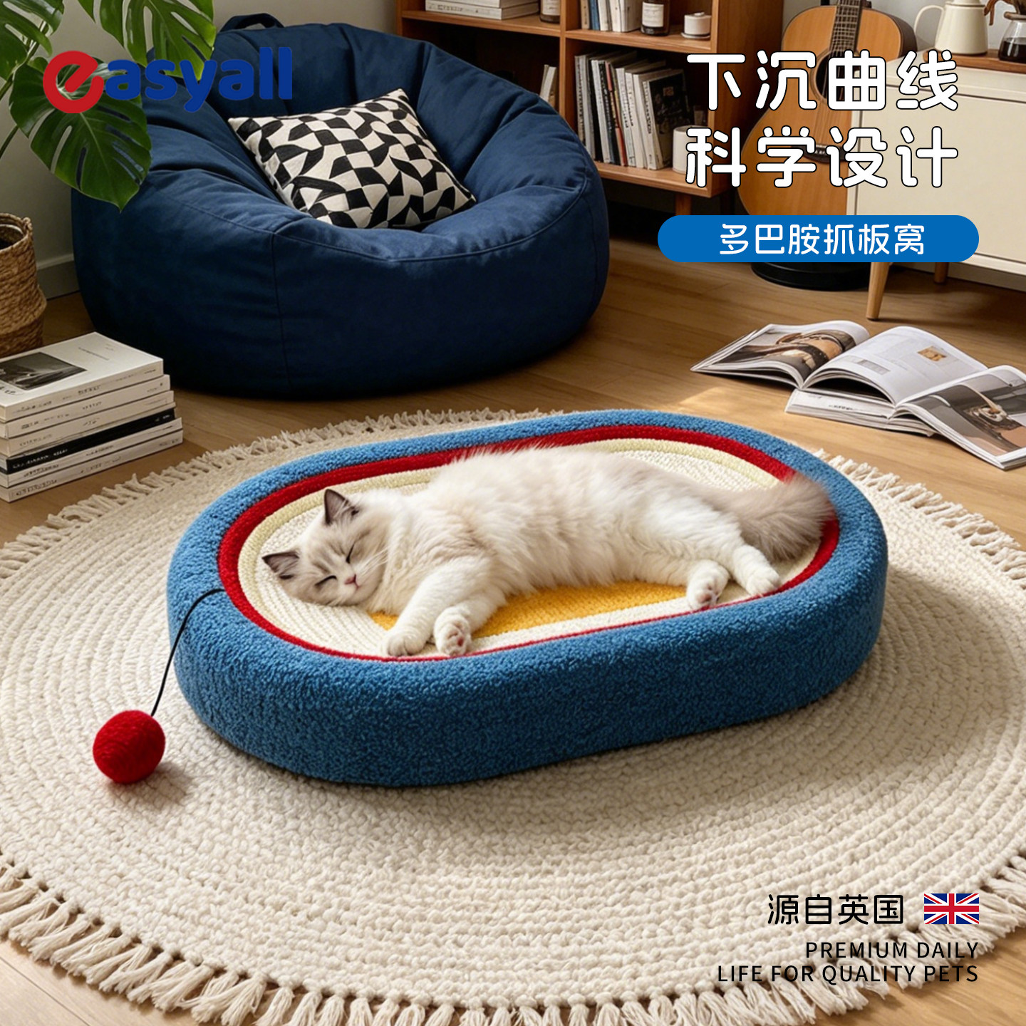 多巴胺绒麻绳耐磨耐抓猫抓板窝