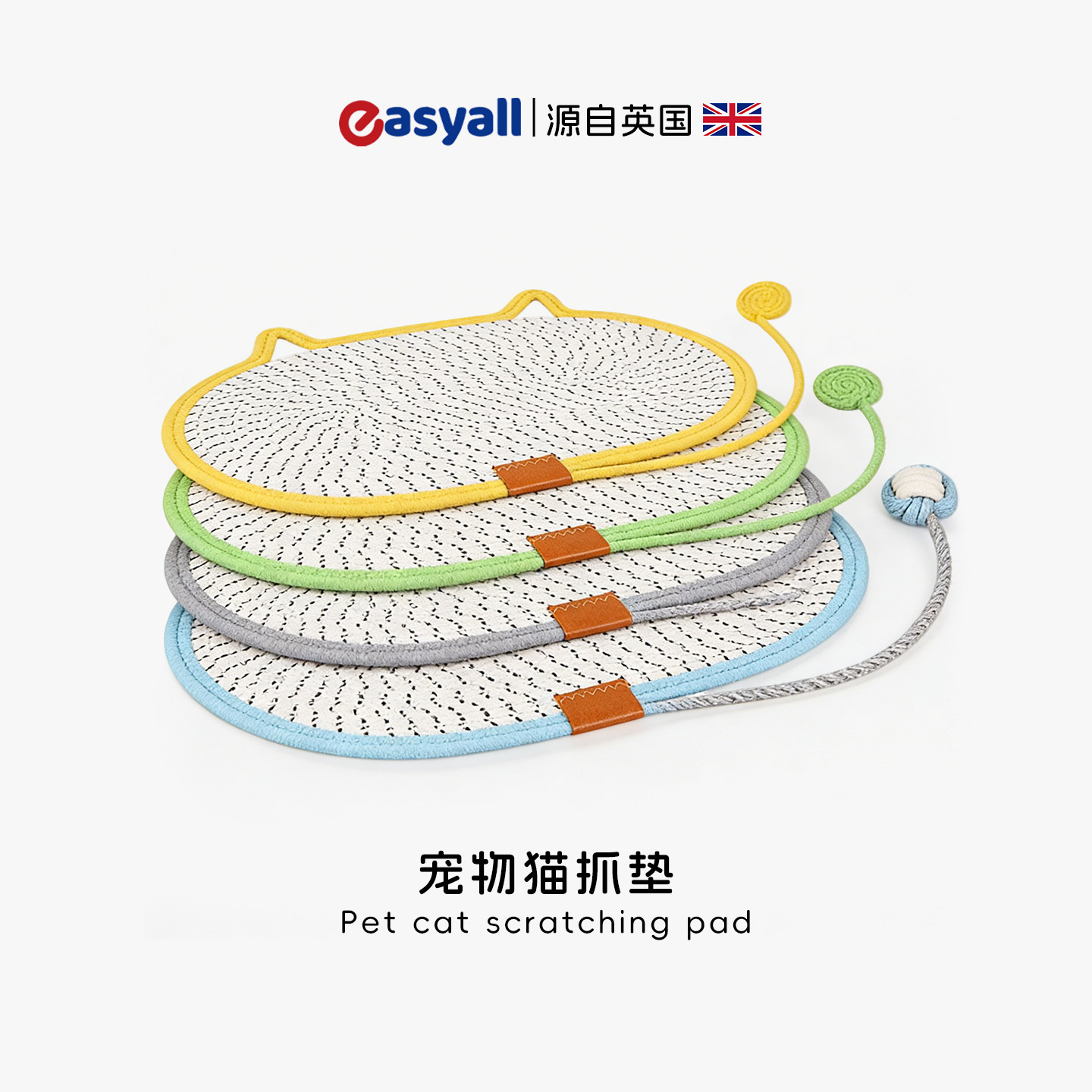 英国棉绳猫抓垫四季耐抓耐磨