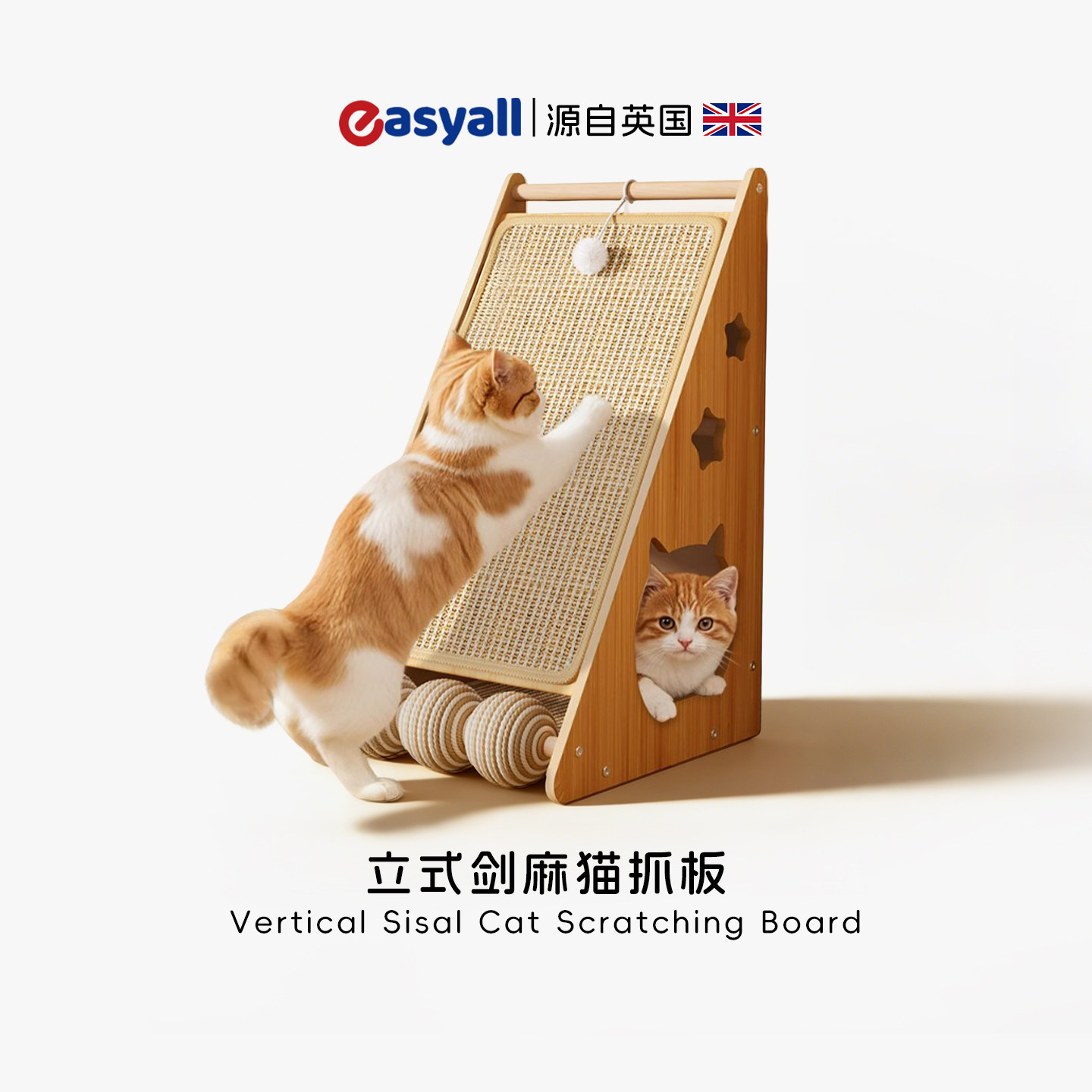 英国立式猫抓板剑麻猫抓垫双面可抓不掉屑猫抓板磨爪猫咪玩具W133