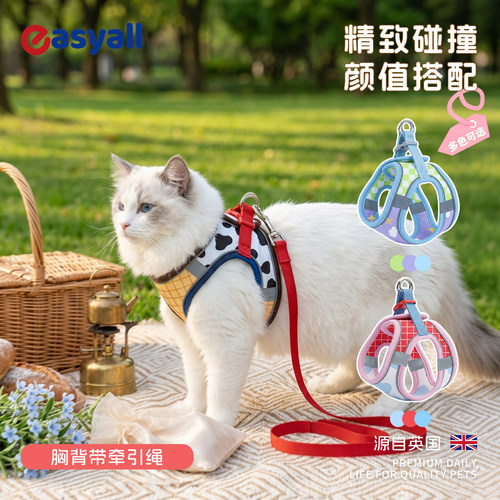 英国胸背带猫咪牵引绳防丢防挣脱