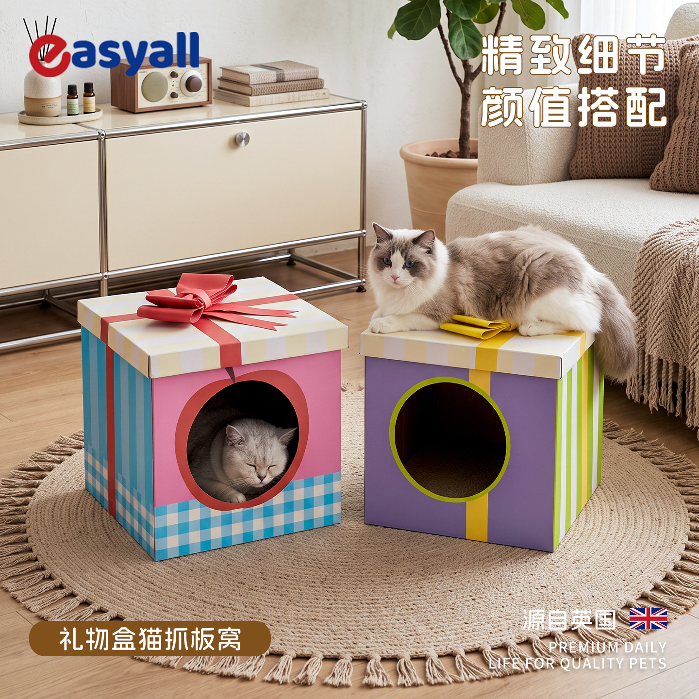 英国礼物盒猫抓板窝耐抓耐磨加厚瓦楞纸可开合纸箱猫窝休息窝P5