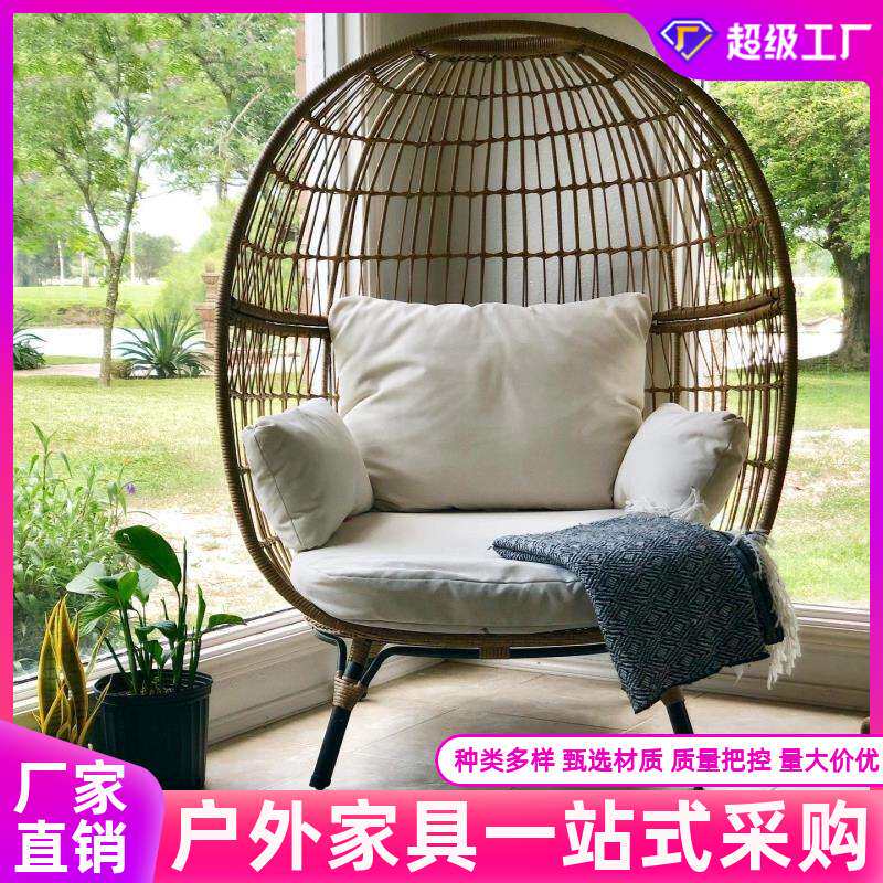 户外庭院秋千室内吊篮躺床沙发鸟巢创意藤椅家具藤编懒人躺椅组合