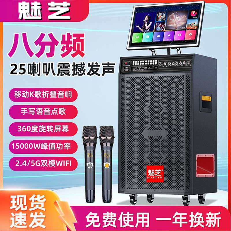 家用广场户外移动家庭音响卡拉OK一体机直播KTV拉杆音箱