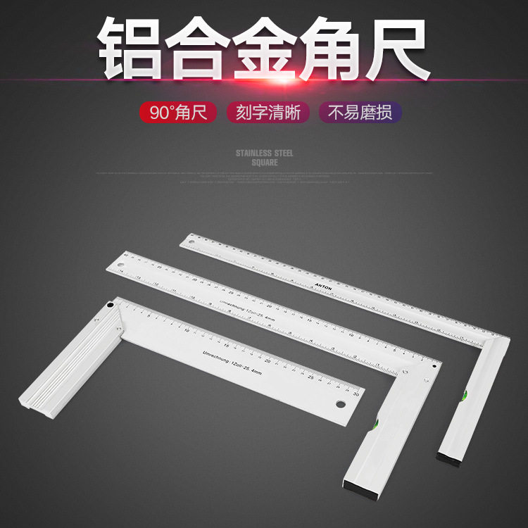 厂家直供钢角尺铝合金直角尺不锈钢拐尺工业专用高精度直角尺批发