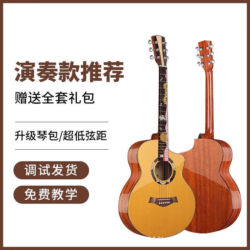 批发/代发单板古典民谣吉他初学者40/41寸男女生指板图案木吉他