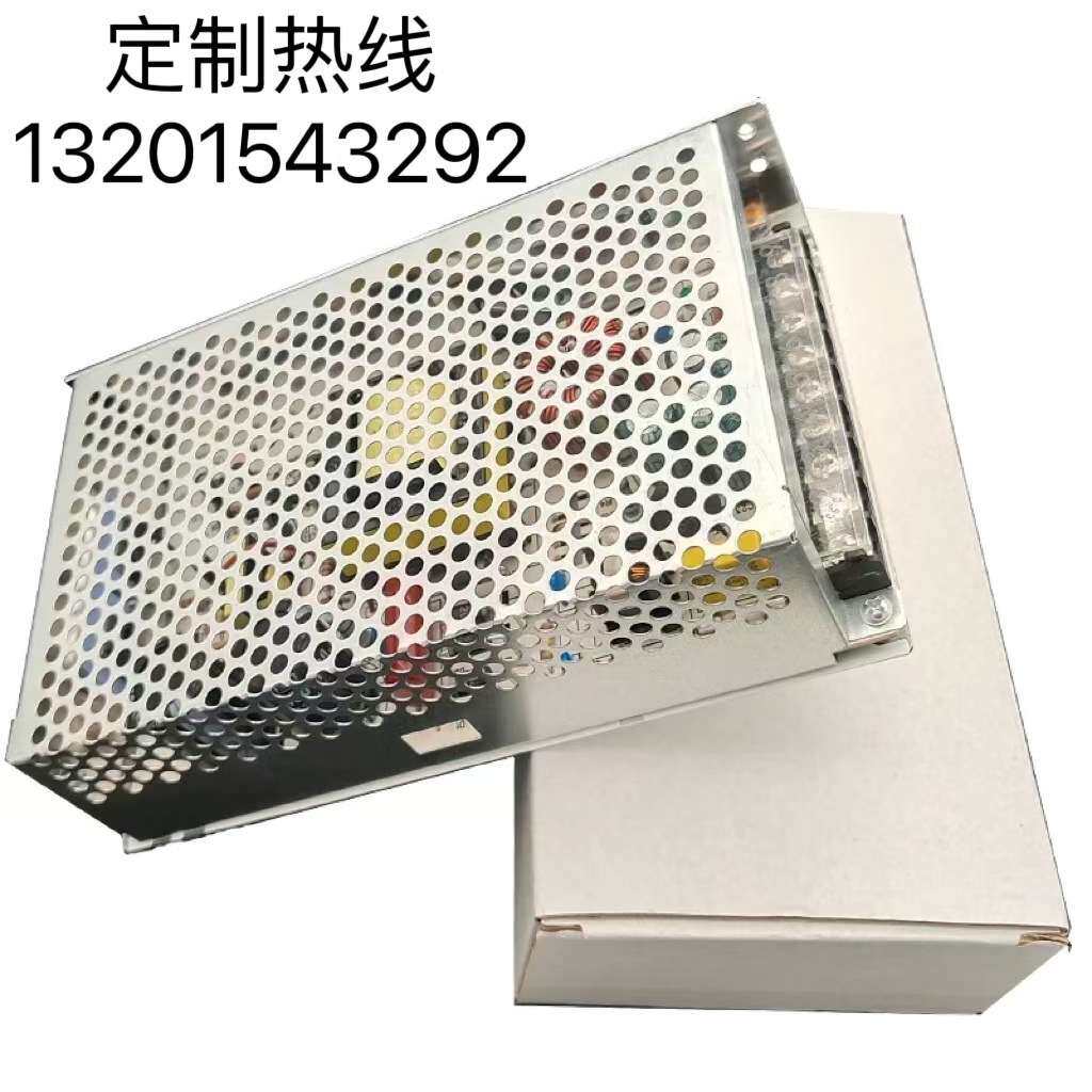 厂家直销HY-100A开关电源(100W单路输出系列)工业用开关电源