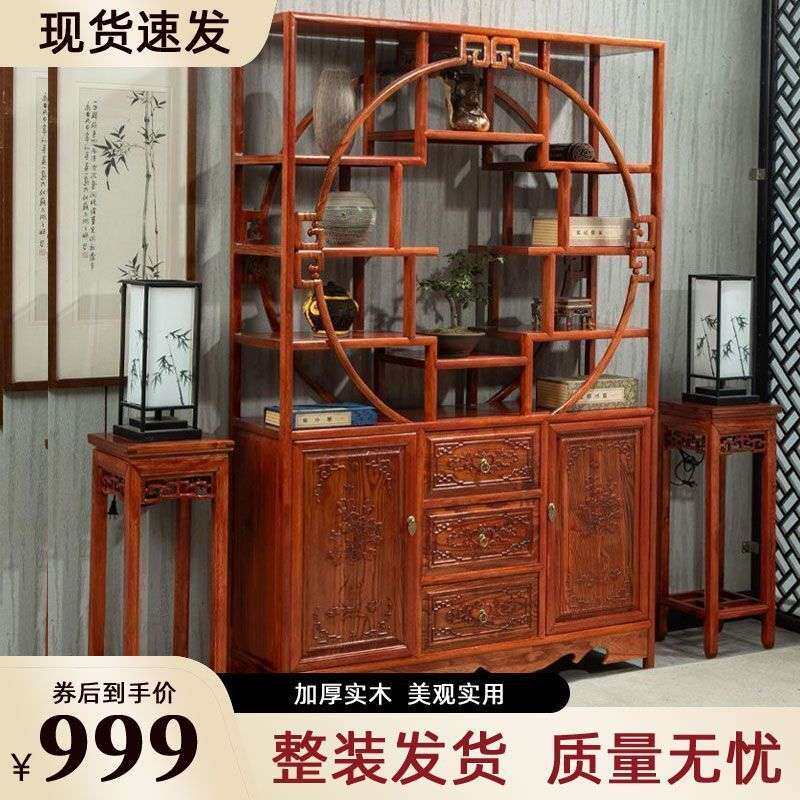 置物架博古架办公室摆件明清古典展示柜玄关隔断多宝阁榆木实木