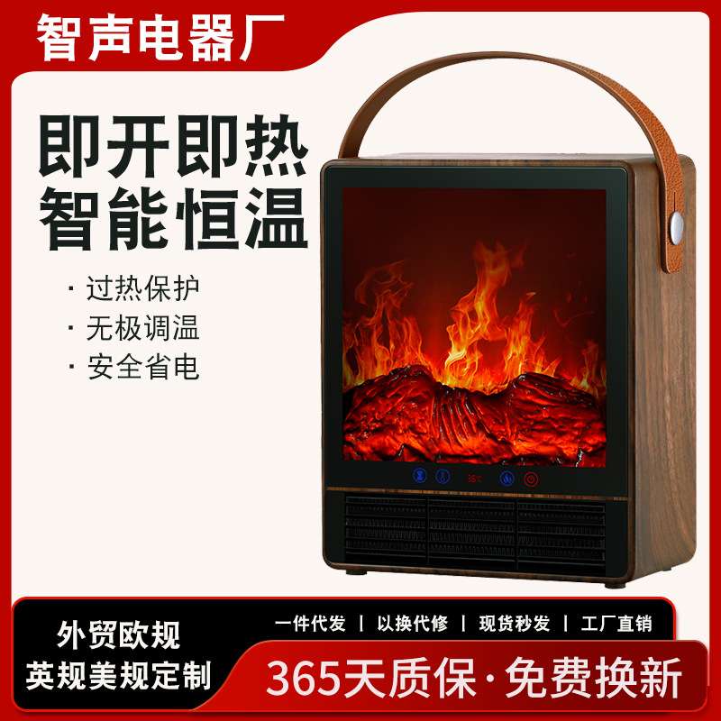 新冬季取暖器仿真火焰山暖风机家用小型壁炉节能暖气炉台式电暖气