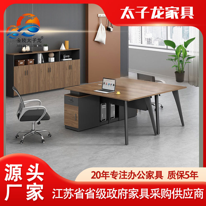职员办公桌椅组合简约现代单人1.4米台式电脑桌子经理办公室小型