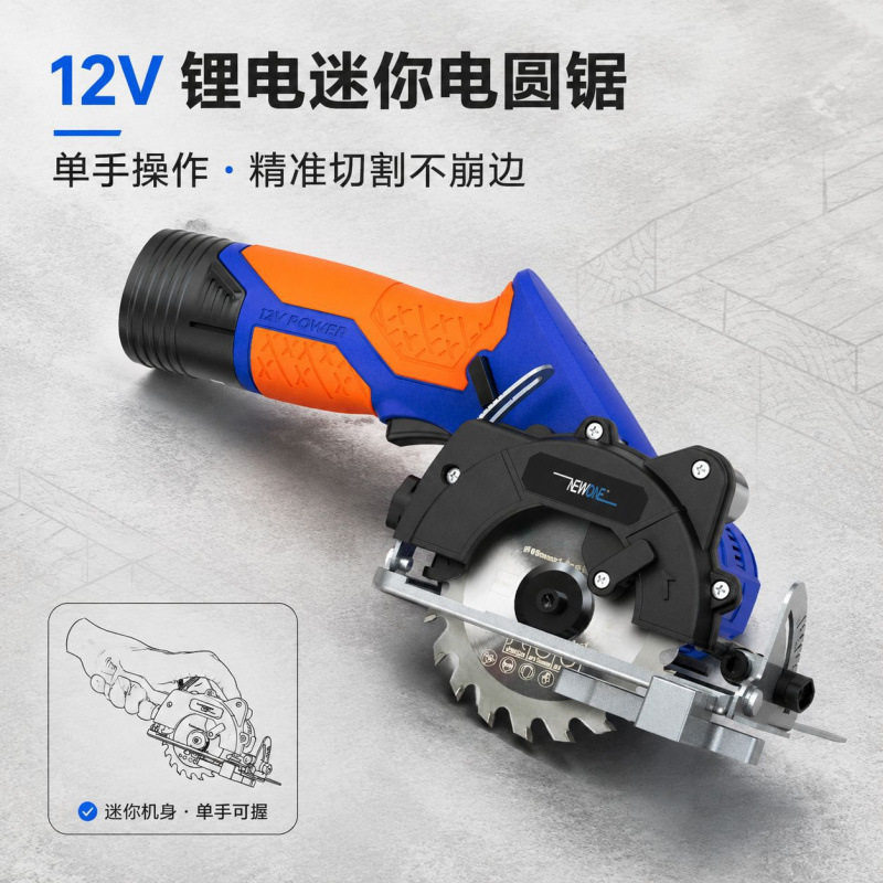 12V锂电手持电圆锯割机手提圆盘锯木工石材家装切割工具批发直销