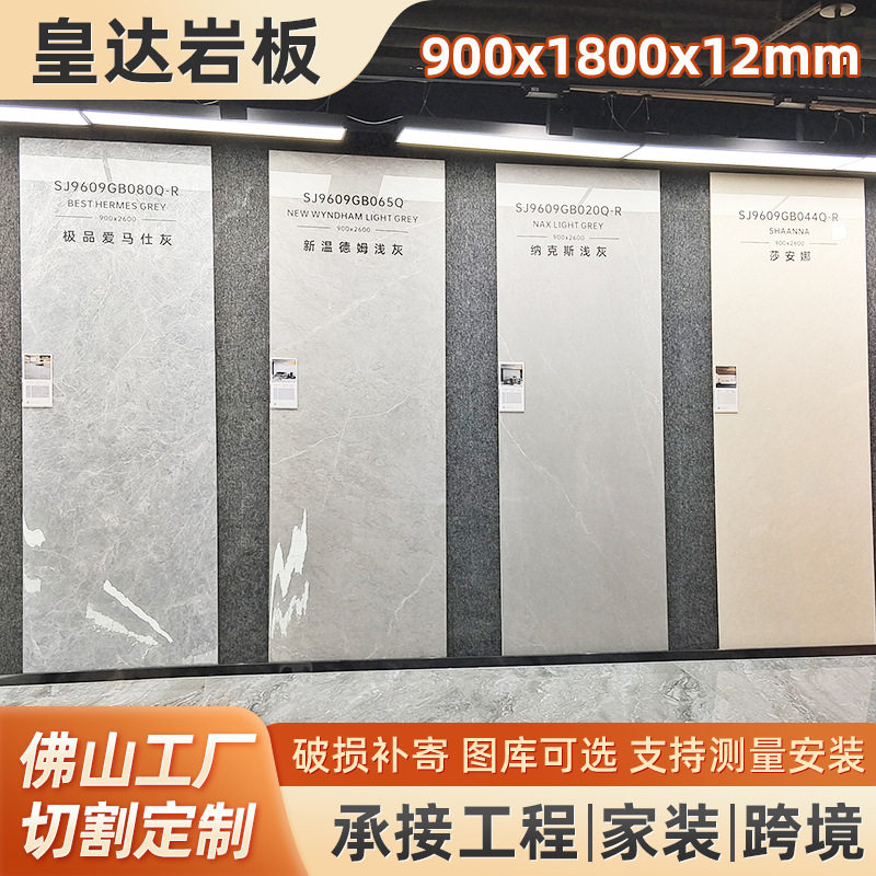 素色亮光微水泥岩板奶油风系列罗马洞石布纹卧室客厅木纹柔光纯色