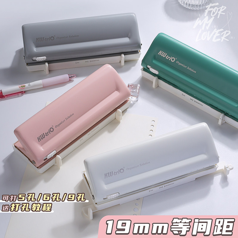 6BVQ可得优6孔活页本打孔器a7六孔9孔打孔多孔多功能m5打孔器奇葩
