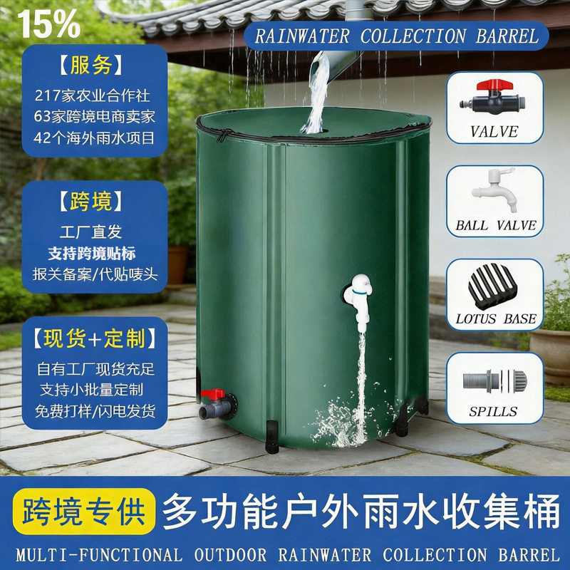 户外雨水收集桶多功能便携加厚园艺园林储水桶PVC折叠洗车蓄水桶