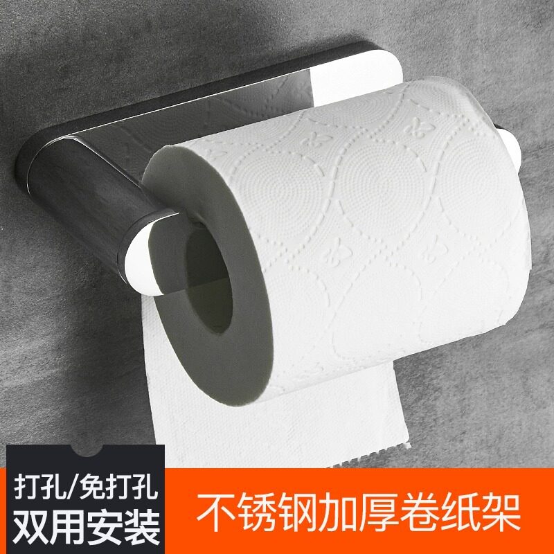 纸巾架不锈钢北欧洗手间卷纸浴室手纸厕所卫生间挂壁厕纸架