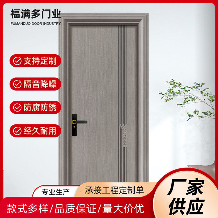 全铝门房间门卧室门隔音防水防潮防蚁铝合金套装门室内门定 制房