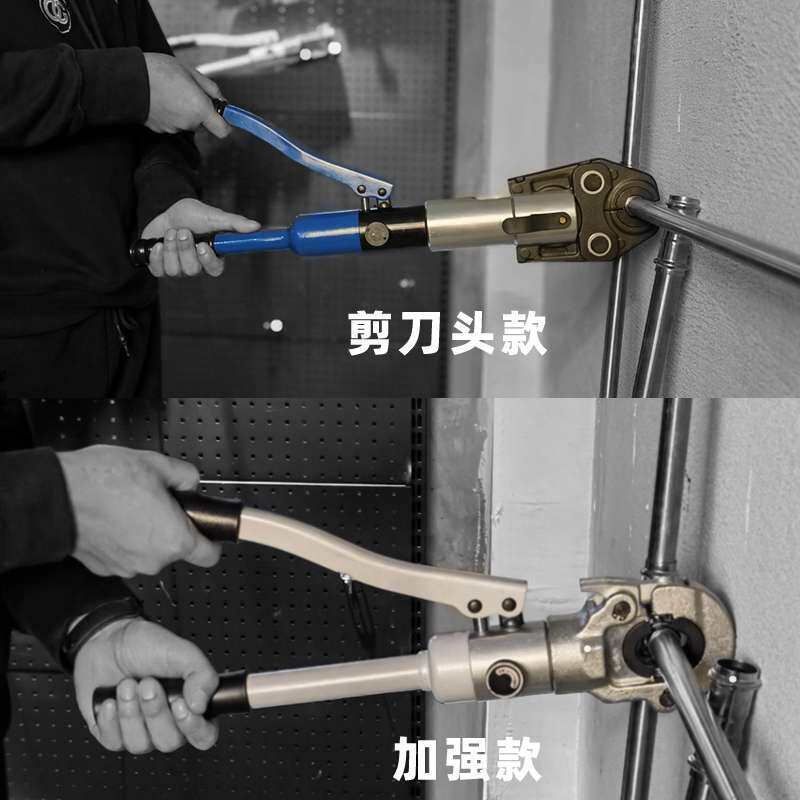 不锈钢水管液压钳CW-1525液压压管钳手动不锈钢水管卡压钳双卡压