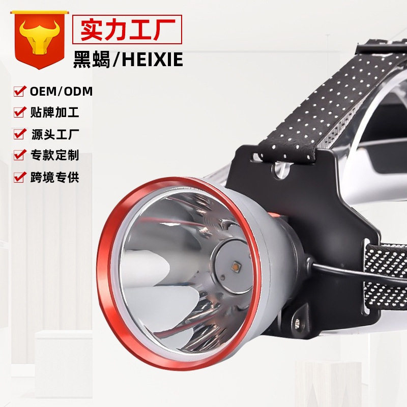 批发t40头灯强光充电超亮远射头戴式户外长续航大功率照明头顶灯