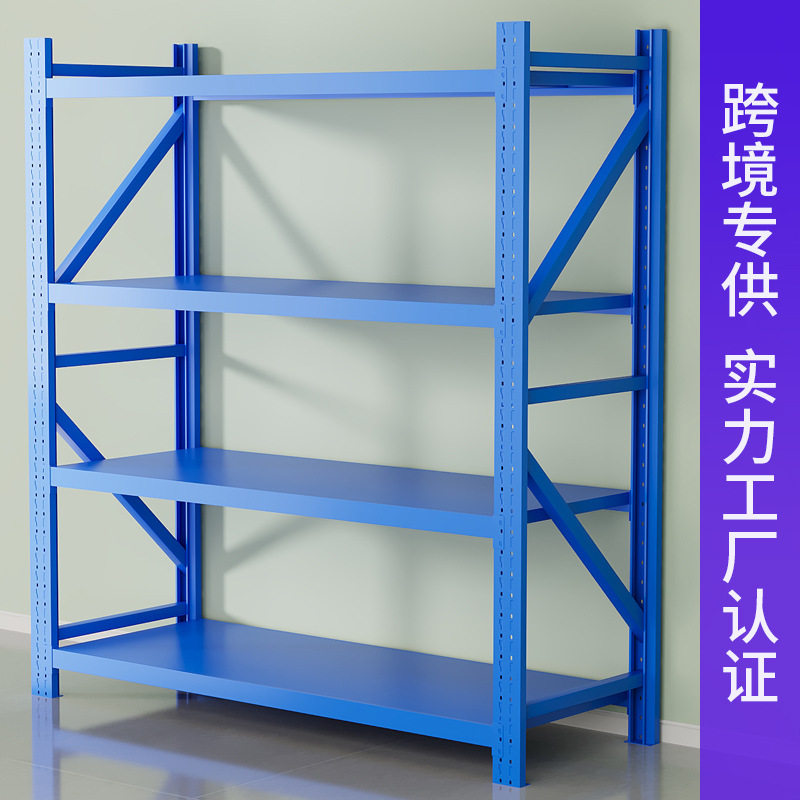 仓储货架铁板批发货架仓库仓储多层组合加厚家用置物展示收纳储物