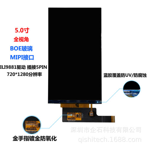 5寸6寸7寸8寸9寸10.1寸11寸13.3寸15.6寸TFT液晶显示12864点阵屏