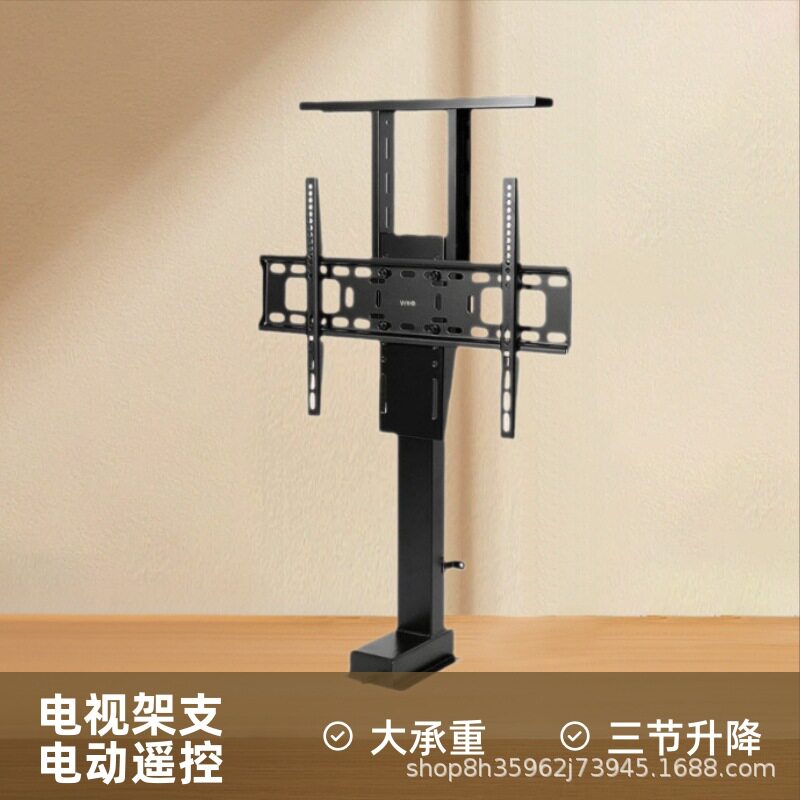 32-70英寸电动旋转电视升降支架 全自动落地隐藏式电视墙支架
