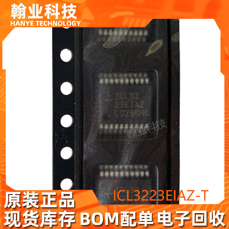 ICL3223EIAZ-T原装现货收发器电子元器件BOM配单集成电路IC芯片