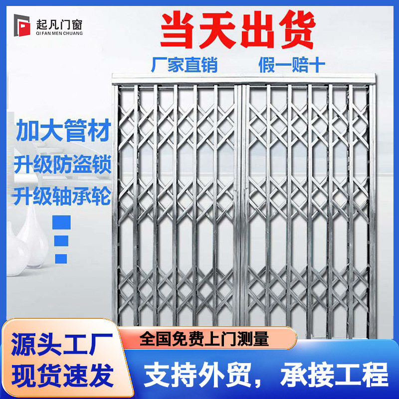 佛山不锈钢拉闸门推拉折叠门伸缩通风入户门拉闸防盗网阳台防护栏