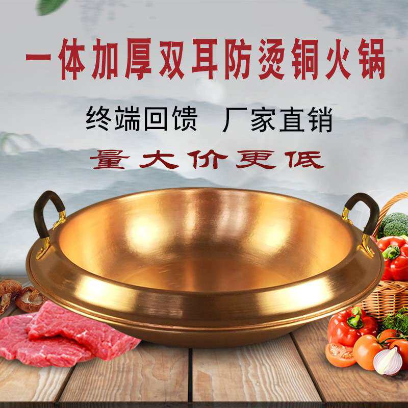 纯紫铜加厚铜火锅双耳铜电磁炉汤锅家用炖酸菜锅手工电磁炉紫铜锅