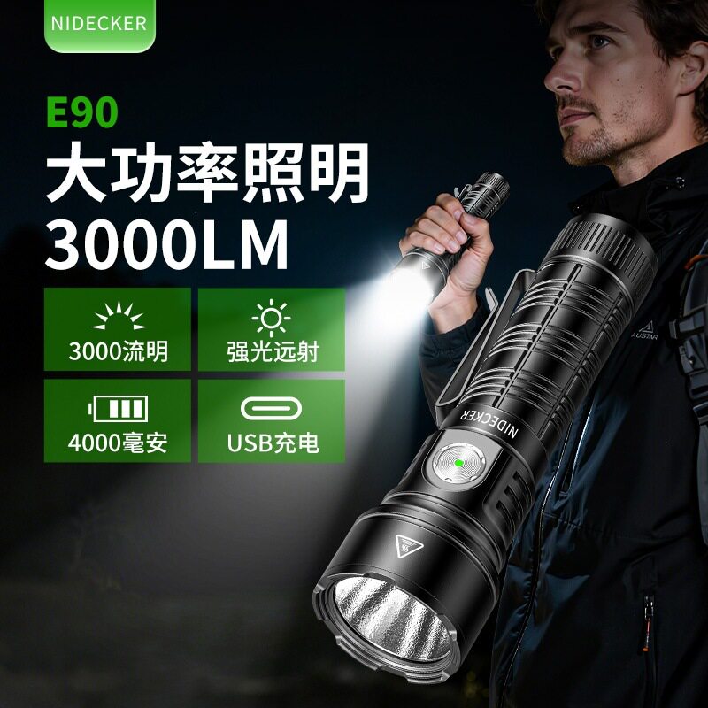 新款铝合金高亮强光照明手电筒充电带抱夹设计生活防水便携耐用