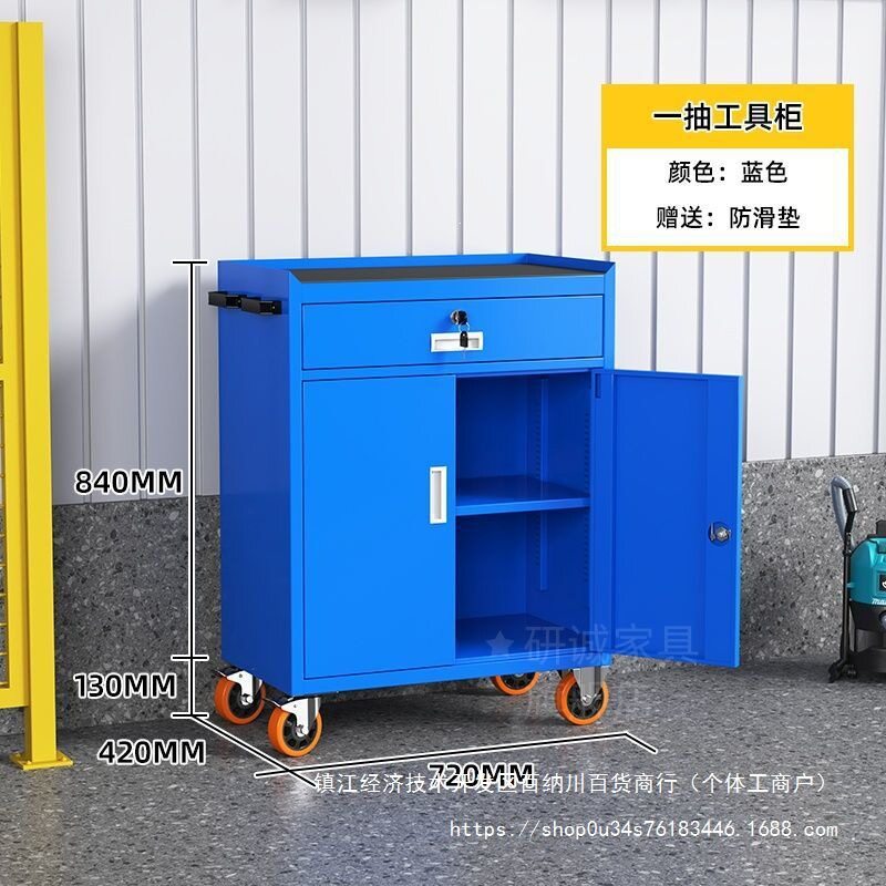 五金重型工具柜汽修工具车小推车工厂车间用移动多功能维修储物柜