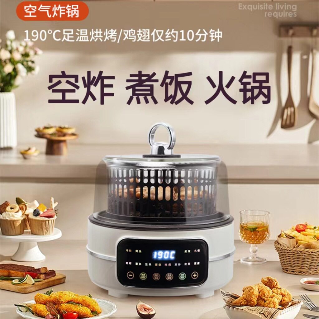 新品多功能集成锅蒸煮饭电烤箱家用大容量火锅分体煎锅便携式烤架